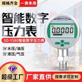 压力表;压力控制器;其他仪器配件