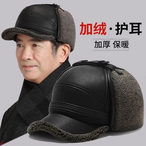 Winter hats for middle-aged and elderly men, fathers, warm and lined leather hats for elderly men, grandfathers, old men, versatile duckbill hats