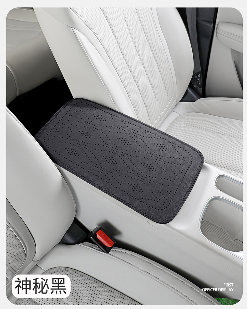 General-purpose car armrest box pad, cowhide textured leather central armrest protective pad, scratch-resistant and wear-resistant car armrest box pad