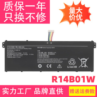 Suitable for Xiaomi Redmibook 14inch 16inch Xma1901-Aa/Ag R14B01W Laptop Battery