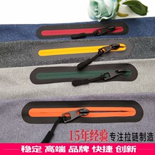 服装箱包无缝压胶口袋防水拉链无缝贴胶无缝拉链口袋贴胶压胶