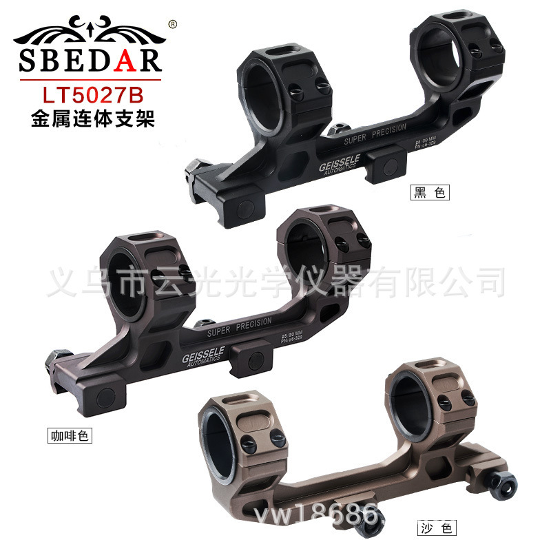 Bracket for 30mm Diameter Tube, All-Metal Aluminum Alloy Integrated Clamp Bracket for 30mm Diameter Tube, All-Metal Aluminum Alloy Integrated Clamp