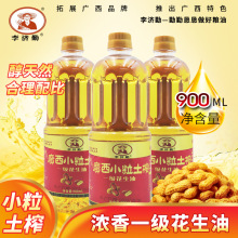 ����������900ml�V��С����եһ���ŷ���ե���r����o����ֲ����