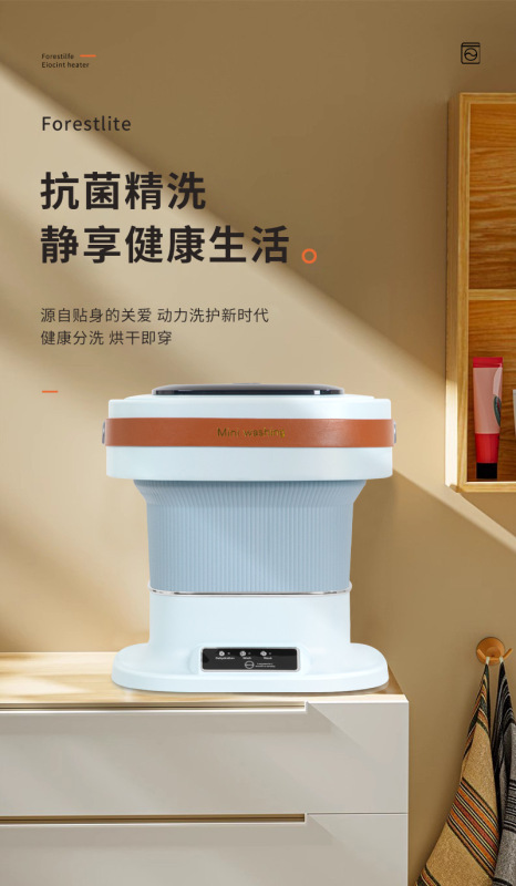 全自动迷你小型洗内衣内裤洗衣机懒人洗衣机学生宿舍便携式洗涤器|undefined