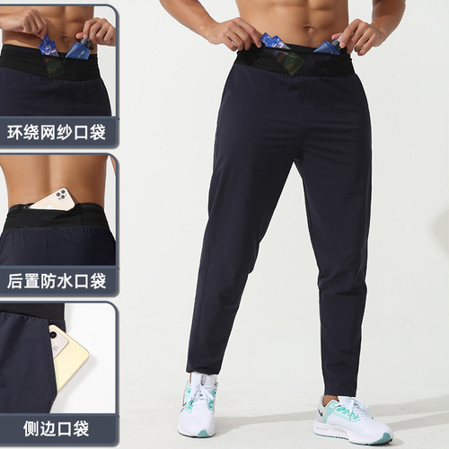 Sports pants men's autumn and winter new long-distance running marathon training multi-functional waist bag waterproof pocket quick-drying trousers