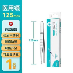 ���Ϻ��Z���m���t�����125mm140mm