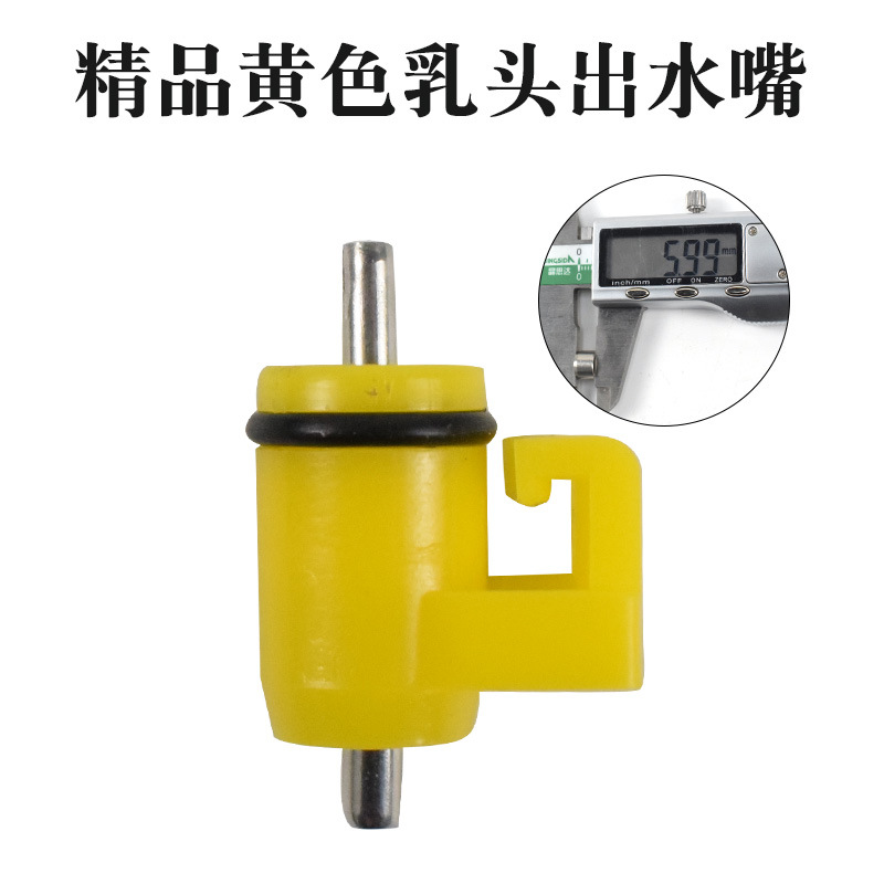 El equipo de cría de pollos suministra fuente automática de alimentación de pezón de bola de acero para pollos de alimentación de Corral Agua nueva línea de agua potable de pezón