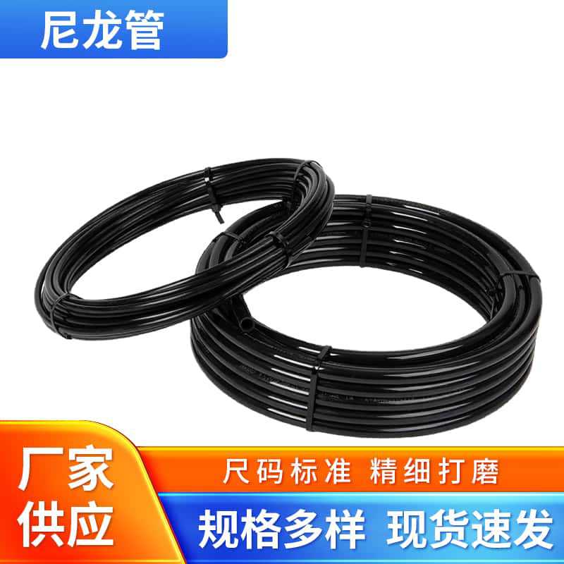 厂家批发PA12尼龙管PA6尼龙管亚大尼龙管高压气管黑色彩色