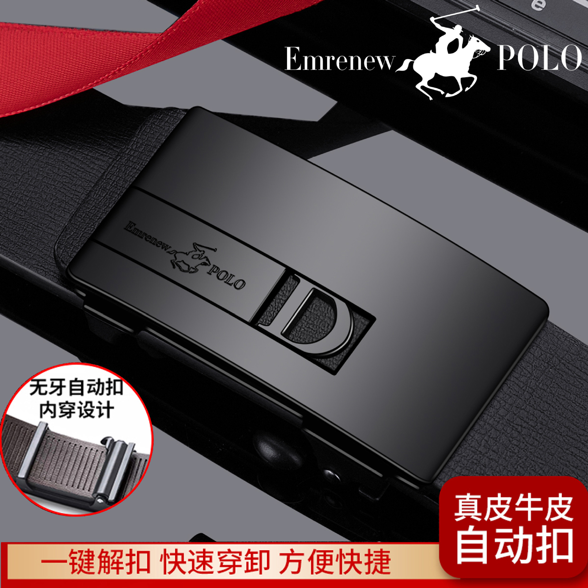 Anpripaul productos genuinos cinturón de cuero de los hombres hebilla automática correa de piel de vaca pura joven versátil pantalones Casuales