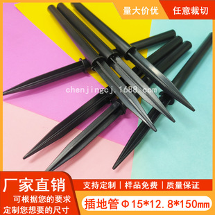 Shenzhen manufacturers produce injection molding ground insert tips of various specifications ABS pipe with ground insert plastic ground insert tip length 120mm.