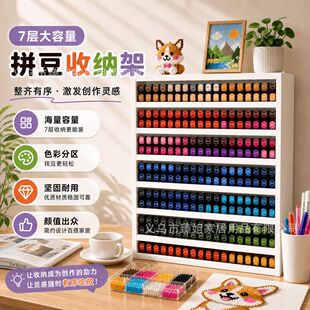 �Fˇ�����p��ƴ���ռ{��̼��7������ƴ���ռ{���ֹ�DIYƴ���ꌣ��