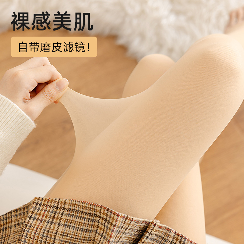 定制显瘦光腿神器女肉色双层720针裸感加厚加绒秋冬款打底裤批发