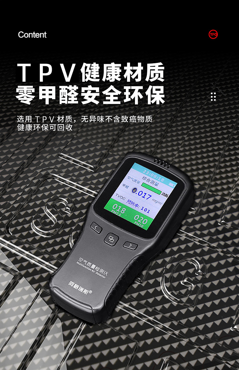 Suitable for Nio Firefly Trunk Mat 25-26 Firefly Car Floor Mat Tpe Environmentally Friendly and Odor-Free