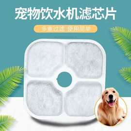 猫猫食具;过滤棉;宠物智能喂养