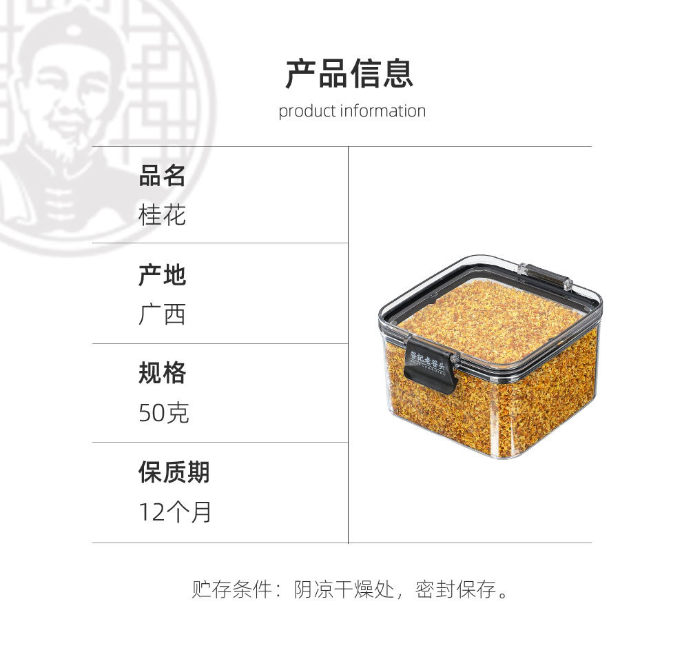 Dried Osmanthus Flower Tea Gui Hua 50g Fragrant Floral Infusion quality and texture