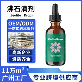 复合保健产品;软糖;植物精华
