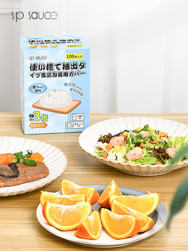 SP SAUCE plastic wrap cover disposable food grade household refrigerator leftover rice bowl cover plastic wrap bag