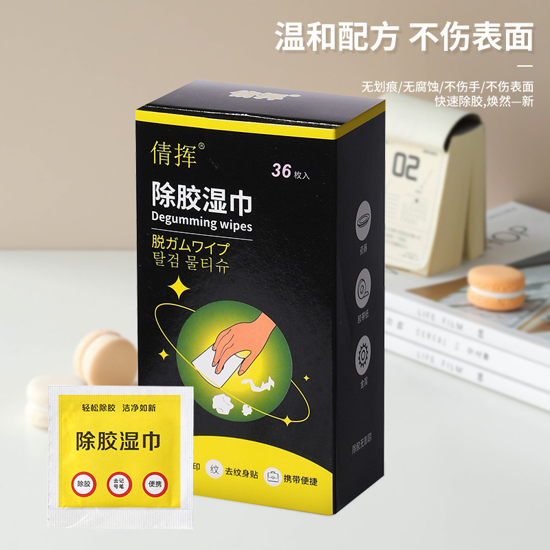 Super Strong Glue Removal Wipes, Glue Remover, Car Non-Harmful Paint, Self-Adhesive Cleaning Agent, Glue Removal, Traceless Household Wipes Super Strong Glue Removal Wipes, Glue Remover, Car Non-Harmful Paint, Self-Adhesive Cleaning Agent, Glue Removal, Traceless Household Wipes