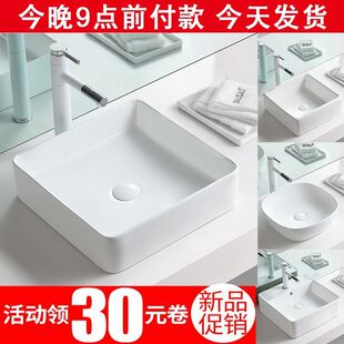 �������մ�̨�����̨ˮ���l���gϴ����С̖30cmϴ����ϴĘ��ˮ��