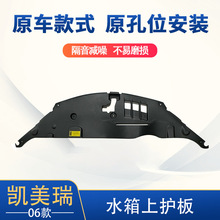 ������06������ˮ���ϻ��� ��������羳53295-06050