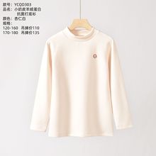 2025�ﶬ��ͯ��Ƥ��q���׿����������Ůͯ�ٴ�s����I��q��