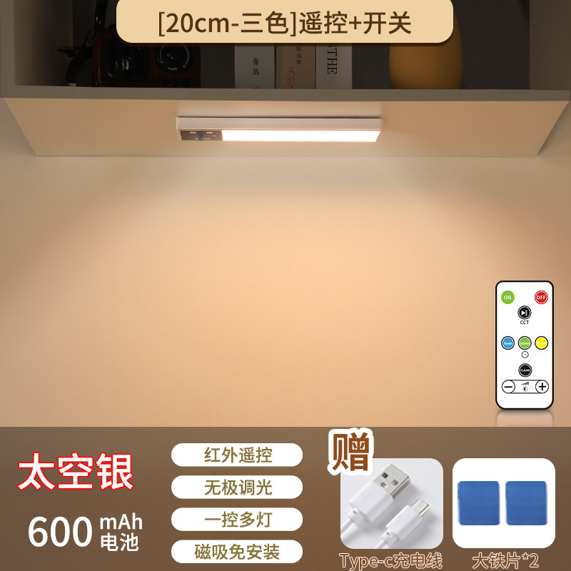 超薄型 LED キャビネットライト充電式スマートリモコンキッチンワードローブ靴キャビネットライトストリップワイヤレス自己粘着磁気ライト|undefined