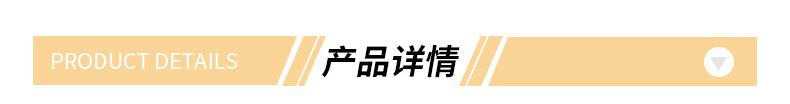 通用详情2_02