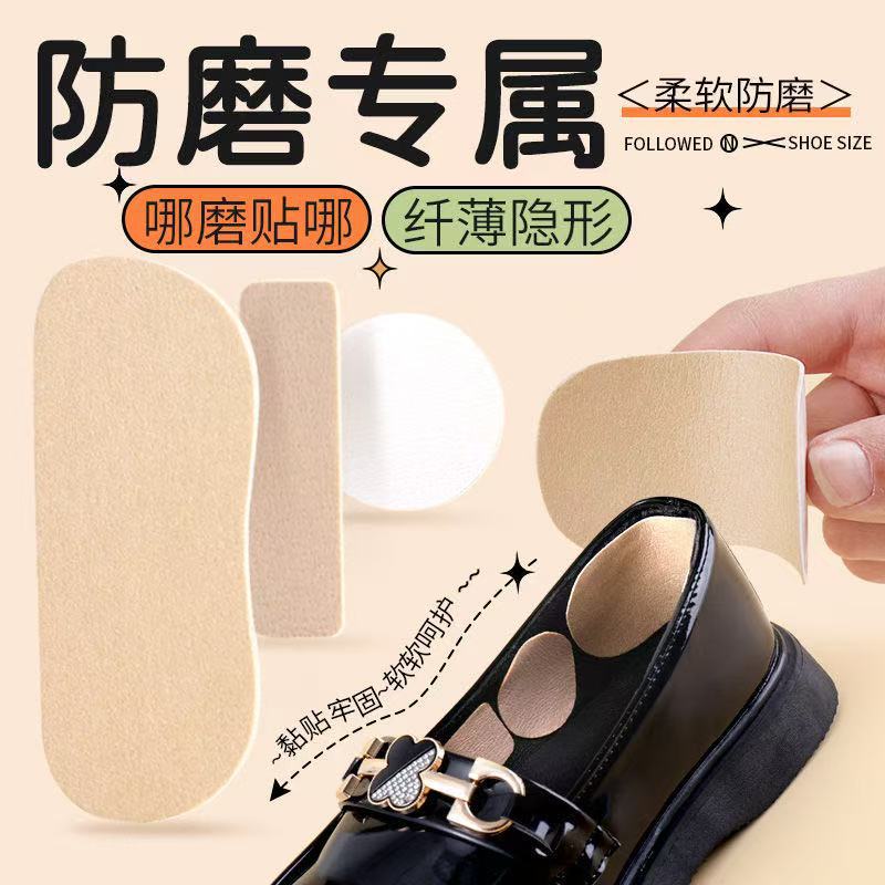 Wear-resistant shoes