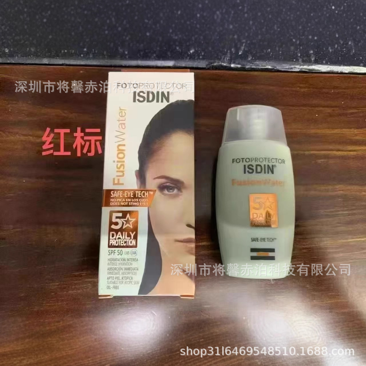 ISDI / Defensa de ISDI Crema solar para mujeres refrescante no grasa leche protector /. Emulsión solar antitranspiración Spot Wholesale