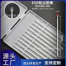 ESD���ϗU��ճС�^ճ�m���֙C�R�^ оƬģ�M���m�� �o���� �o�zӡ