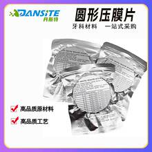 ���Q�aƷ �A�Ή�ĤƬ ����Ƭ ��֬��Ĥ����Ƭ ģ�͘�֬ ӲƬ�AƬ