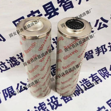 R928017408  9.660LAPWR10-A00-0-M  SO3000力士乐液压油高压滤芯