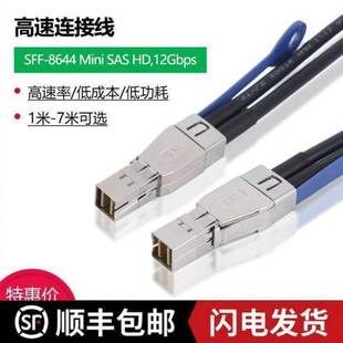 MiniSASHD��12G���پ��|�������B�Ӿ�SFF-8644�űP��п��D�Ӿ���