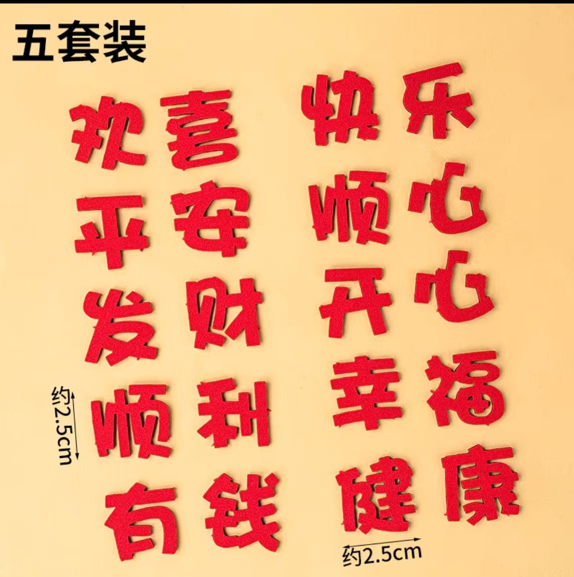 新年发财蛋糕装饰 财神爷 转转指南针蛋糕 暴富  顺心 开心 健康