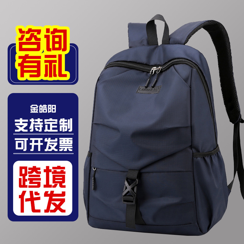 Fábrica al por mayor nueva mochila casual para hombres mochila de computadora casual de gran capacidad mochila de viaje al aire libre ligera