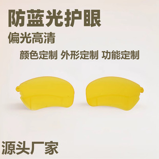 �����{�����ܷ����⾀���{�����RƬ �T��ī�RƬUV400ƫ��̫��RƬ