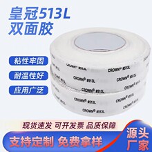 ����crown�ʹ�513L�����ʺнq������Ƥ����͸ߜ؏����p���z
