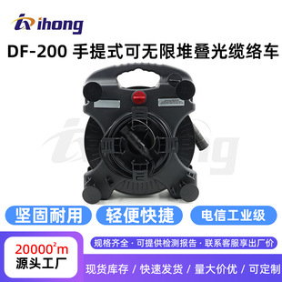 �P����STS200/DF200����ʽ�ɟo�޶ѯB���|�j܇С���p���Ƅ���|�P