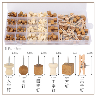 Boxed Original Wooden Pin Cork Board Wooden Pin Kindergarten Message Board Color I-Nail Pin Tack