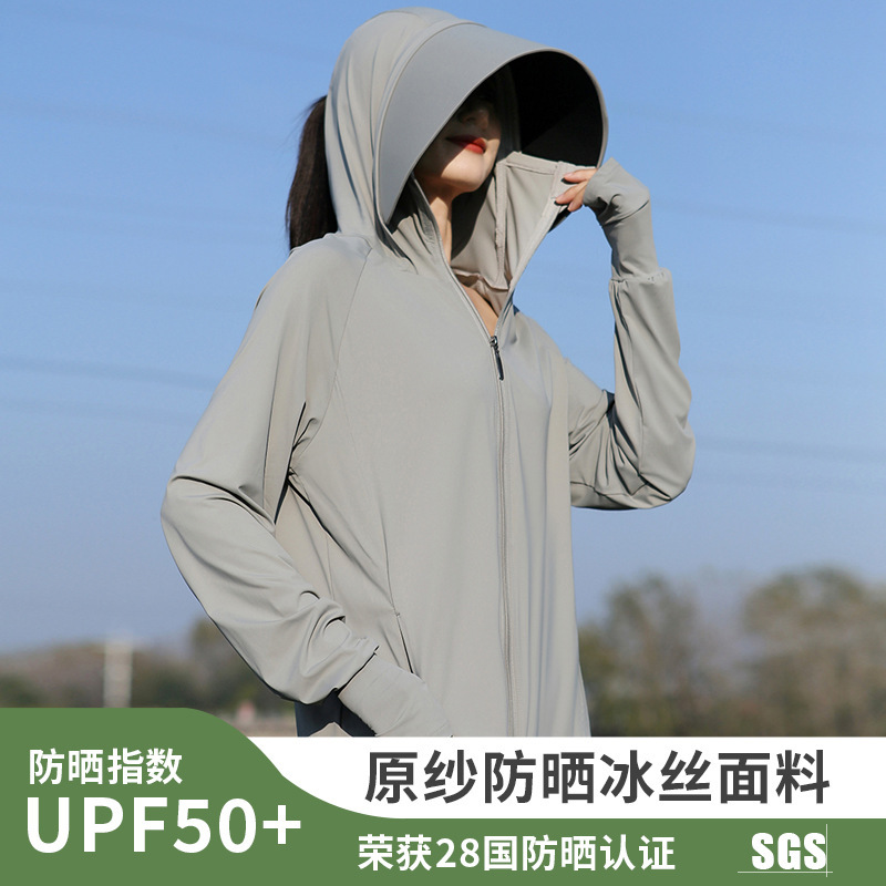 Large Brim Ice Silk Sun Protection Clothing Women's Outwear Summer Thin Breathable 2025 New Professional Anti-Uv Sun Protection Clothing