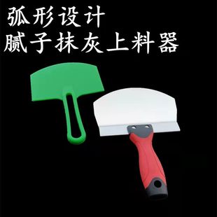 Curved Scraper Plastic Putty Knife Stainless Steel Trowel Plaster Feeder Putty Scraper Tool in Stock