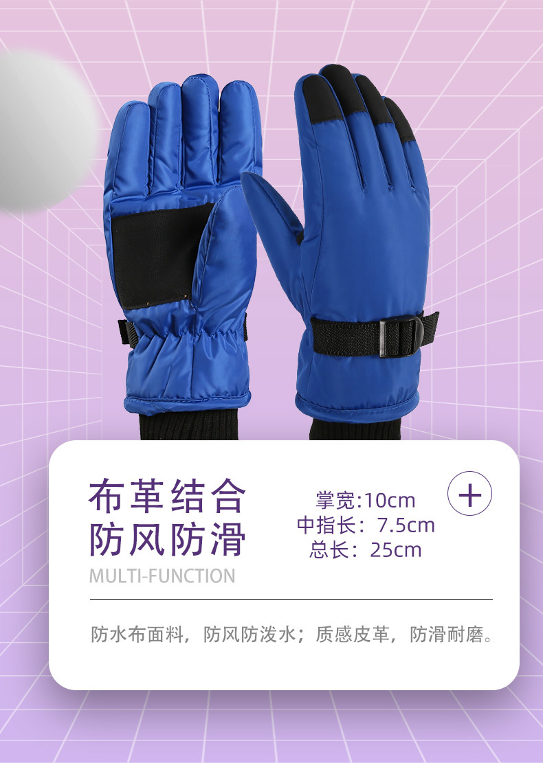 儿童滑雪手套_03.jpg
