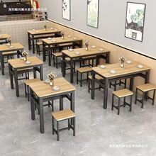 SF商用餐饮桌子食堂桌椅组合出租房快餐饭店餐厅小吃早餐店面馆餐