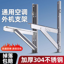 �Ӻ�304���P䓿��{��C֧���m��춸������ĊW��˹��1.5/3ƥ���Ǽ�