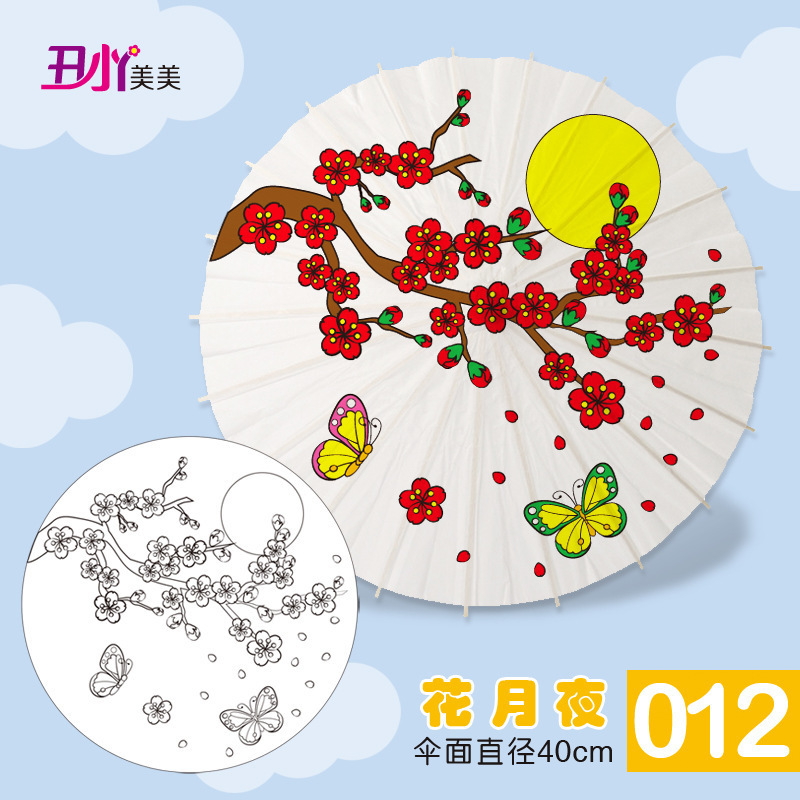 塗り絵紙傘絵の具塗り絵手描き傘幼稚園創意子供手描き傘中国風|undefined