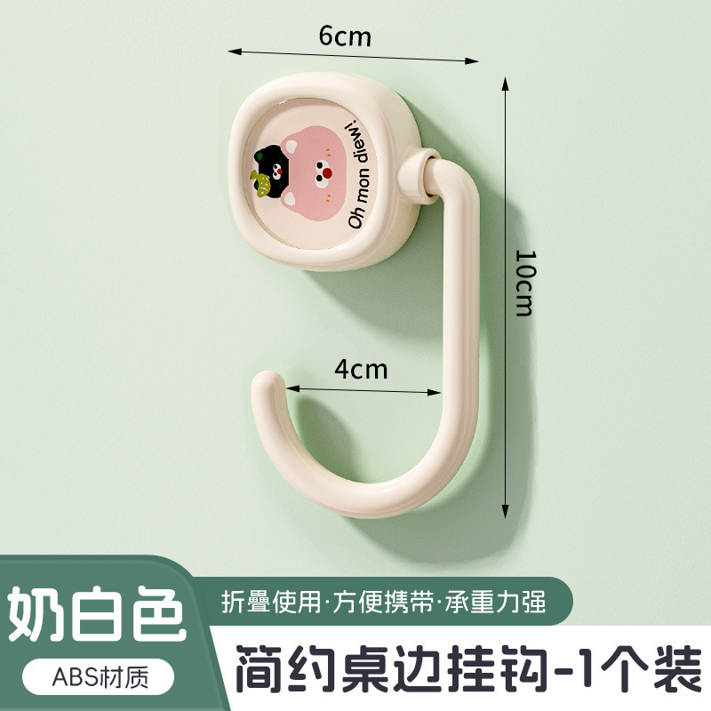 卡通书包挂钩学生桌边上挂钩强力承重便携可移动拆卸桌面挂书包钩|undefined