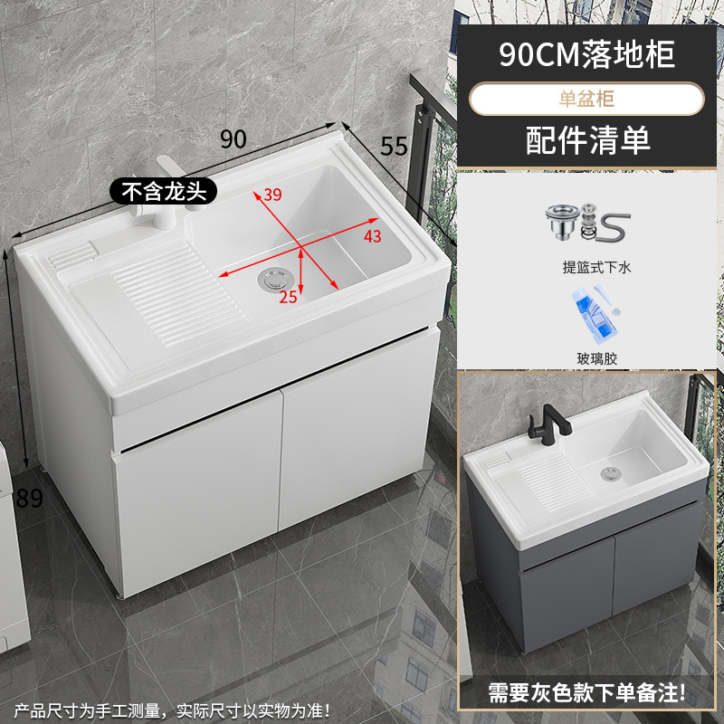 lavabo de terraza con tabla de fricción lavabo de piedra de cuarzo gabinete todo en uno lavabo de piso al aire libre profundizar lavabo de mesa