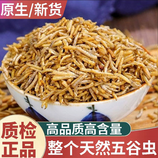 Ұɽ����x������xș������x ���ˮ��������x��500g��؛