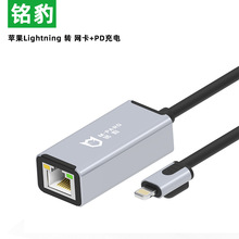 pingguo  lightning�֙C�D�W�� �W���D�Q��