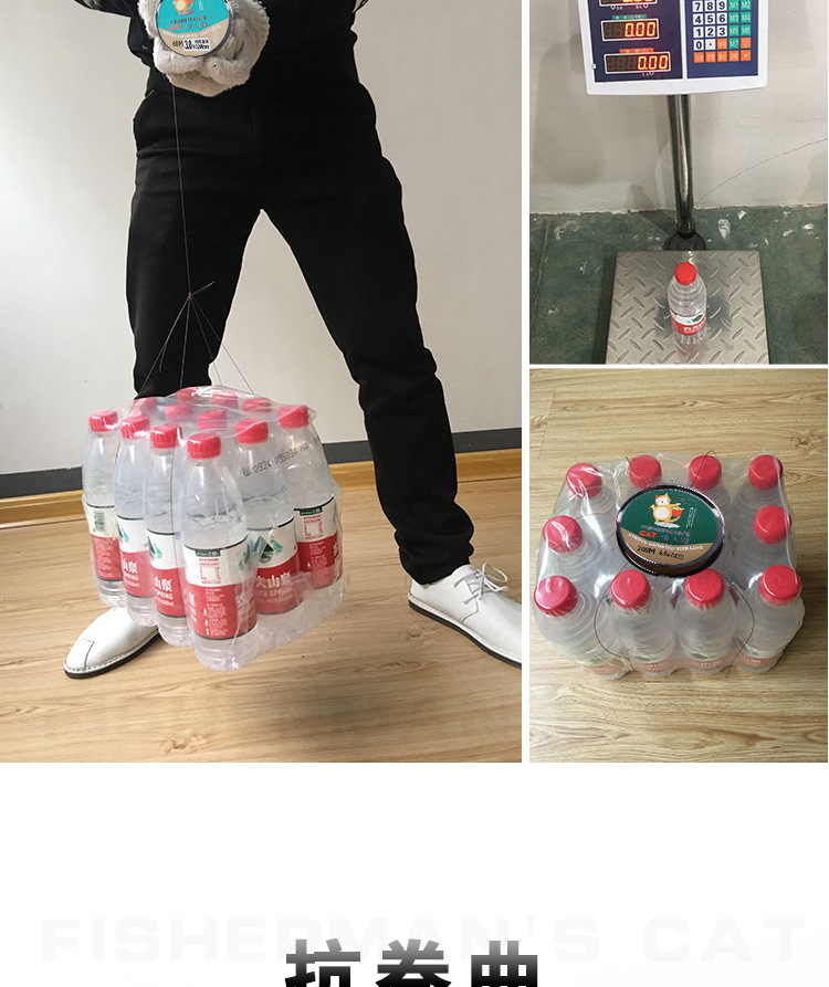 渔人猫鱼线_06.jpg